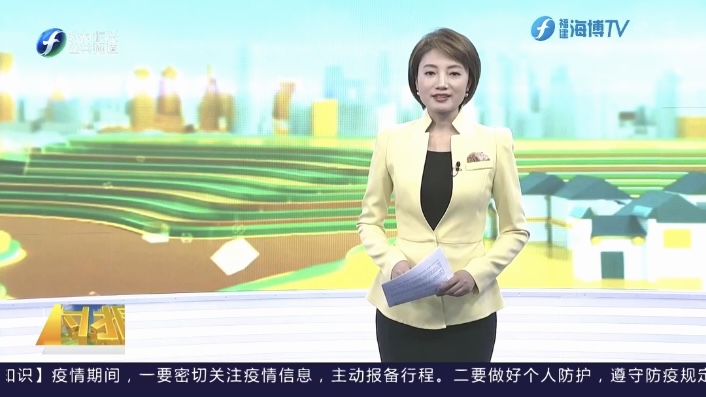 福建电视台乡村振兴频道-抗癌周报道